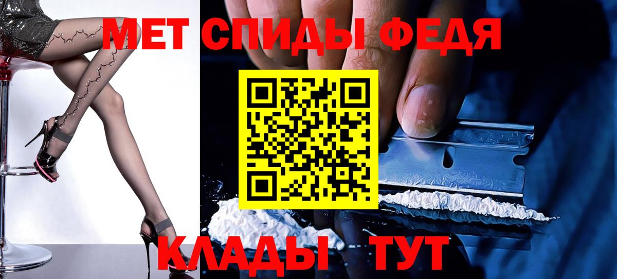 Зеленогорск  АМФЕТАМИН VHQ  Amphetamine  АМФЕТАМИН  Вход с VPN 