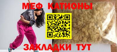 кокаин Канаш