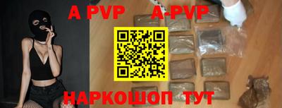 трава Камышлов