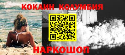марки lsd Кандалакша