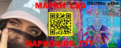 марки lsd Кандалакша