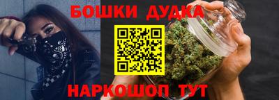 кокаин Канаш