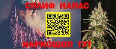 кокаин Канаш