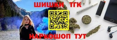 кокаин Канаш