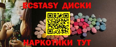 кокаин Канаш