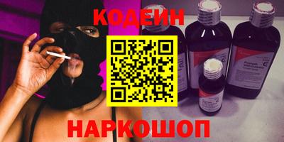 трава Камышлов