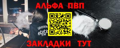 кокаин Канаш