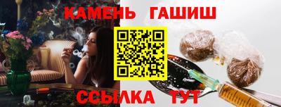 марки lsd Кандалакша