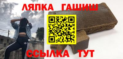 кокаин Канаш