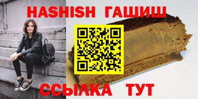 трава Камышлов