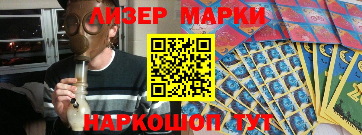 Лсд 25 экстази кислота Зеленогорск