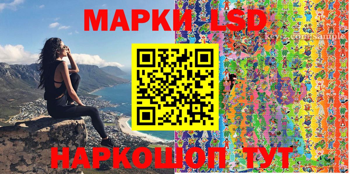 Марки NBOMe 1500мкг  Марки NBOMe 1500мкг  Марки N-bome  Вход с VPN  Зеленогорск 