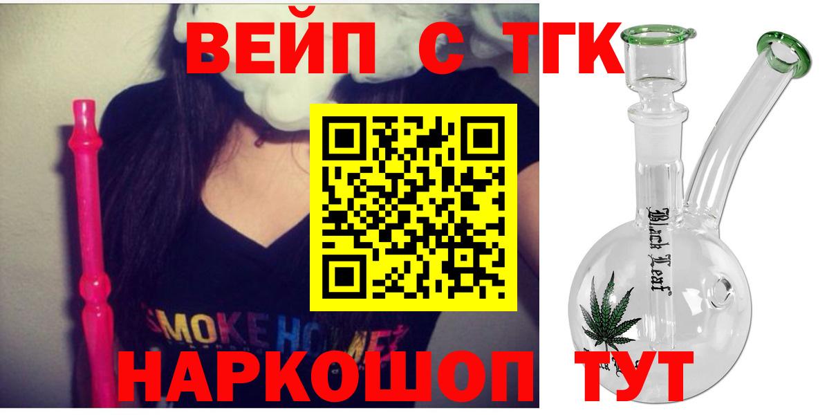 Меф мяу мяу Зеленогорск