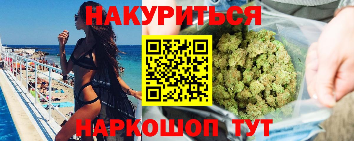Конопля тримм Зеленогорск